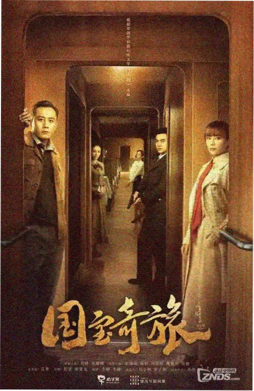 剧集城市观测站片库封面